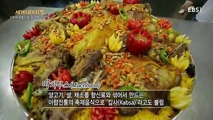 세계테마기행.E1659.160323