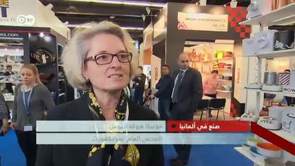 الجمارك في مطاردة تقليد السلع | صنع في ألمانيا