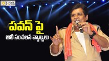 Ali Funny Comments On Pawan Kalyan - Filmyfocus.com