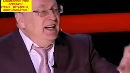 Жырыноўскі   Нам выгадны тэракты ў Эўропе    Жириновский   Нам выгодны терракты в Европе