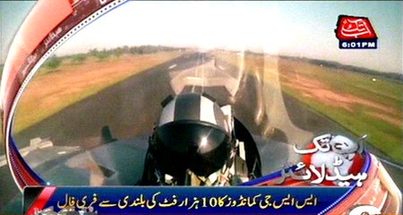 AbbTakk Headlines - 6 PM - 23 March 2016