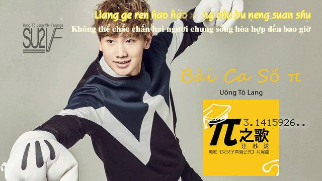 [Vietsub+Kara] Bài ca số Pi π之歌 - Uông Tô Lang 汪蘇瀧 - Nhạc phim 《Công Thức Tình Yêu Của Nữ Hán Tử》