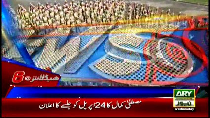 Headlines - 1800 - 23rd March 2016