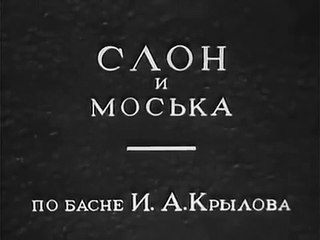 Descargar video: Дед мороз и серый волк 1937 мультфильм СОВЕТСКИЕ МУЛЬТФИЛЬМЫ 30-х годов Soviet СARTOONS