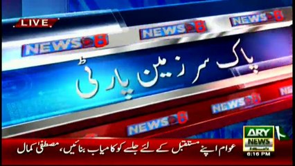 Such parties continue to form in country, says Farooqui