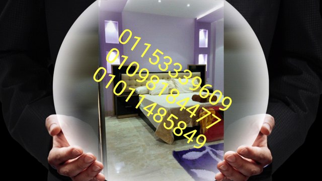 ايجار مفروش مدينة نصر 01153339609 ارقي الشقق الفندقية عندنا وبس شقق مفروشة للايجار بمدينة نصر 01153339609