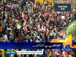 Geo News Headlines - 23 March 2016 - 1900