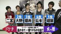 Which Arashi Member Is The Stingiest & What Is Arashi To Ohno (ENG SUB)