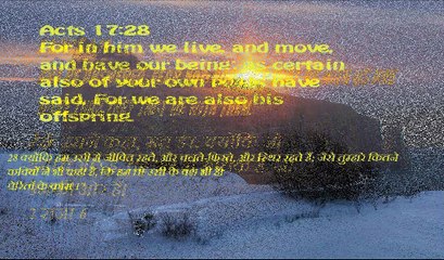 Christian song JO MASIHA KE KARIB AATE RAHE