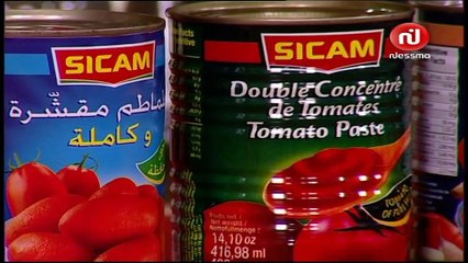 Nessma - 22-06-2015 10h20 35m (8857)