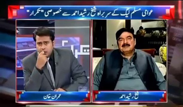 What Imran Khan said to Sheikh Rasheed while watching India-Pakistan match - Sheikh Rasheed reveals