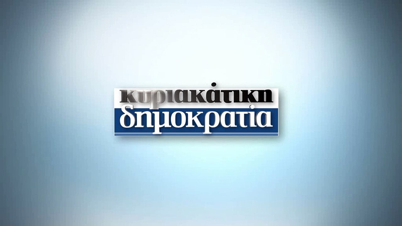 DHMOKRATIA_406_KYR_2703_GAITANOS_MONASTHRIAKA GLYKA