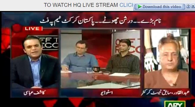 Najam Sethi Chirriya ki wja se pehlay CM aur phir Chairman PCB ban gaye_ Abdul Qadir criticizing badly