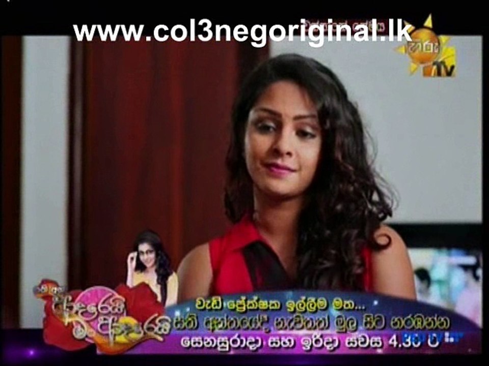 Wanness Premaya -23-03-2016