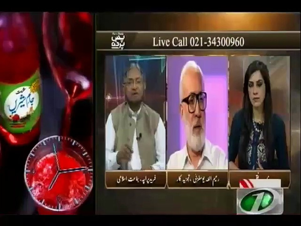 Pas e Parda, 23-March-2016