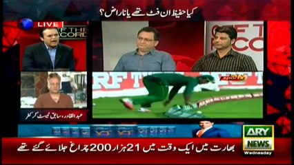 Problems inside the cricket team