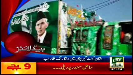 Headlines - 2100 - 23rd March 2016