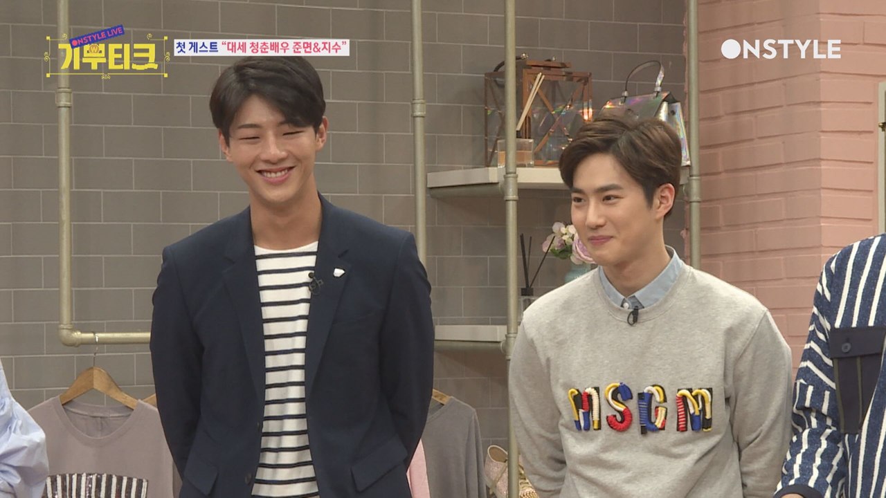 초특급 1화 게스트, EXO 수호&지수 이태리(?) 패션