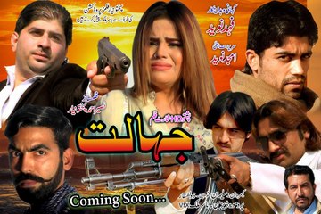 Pashto New Short Film 2016  - Jahalat - Naseer Ahmad Pukhtoonyar & Gulalai 2016 HD