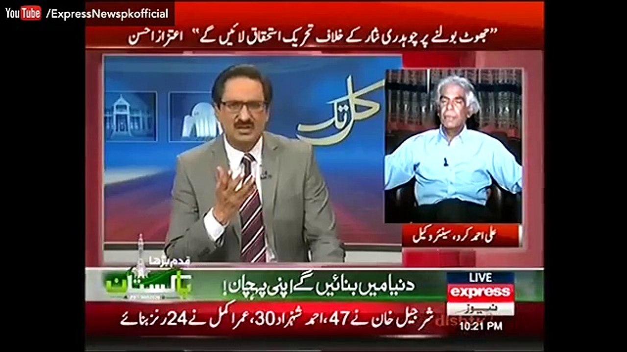 Javed Ch Program Kal Tak 22 March 2016