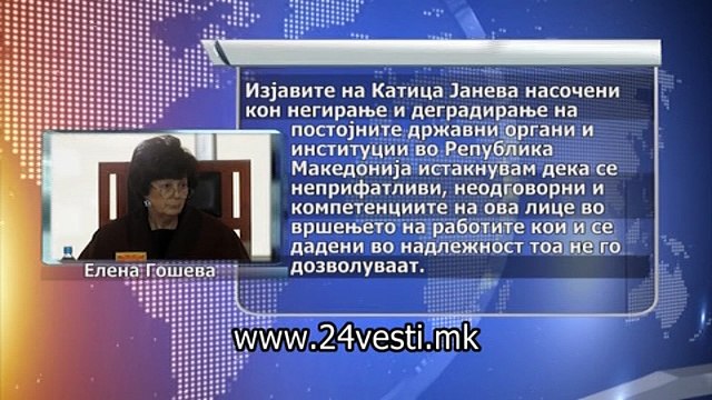 SVETLE REAKCII ZA KATICA JANEVA 23 03