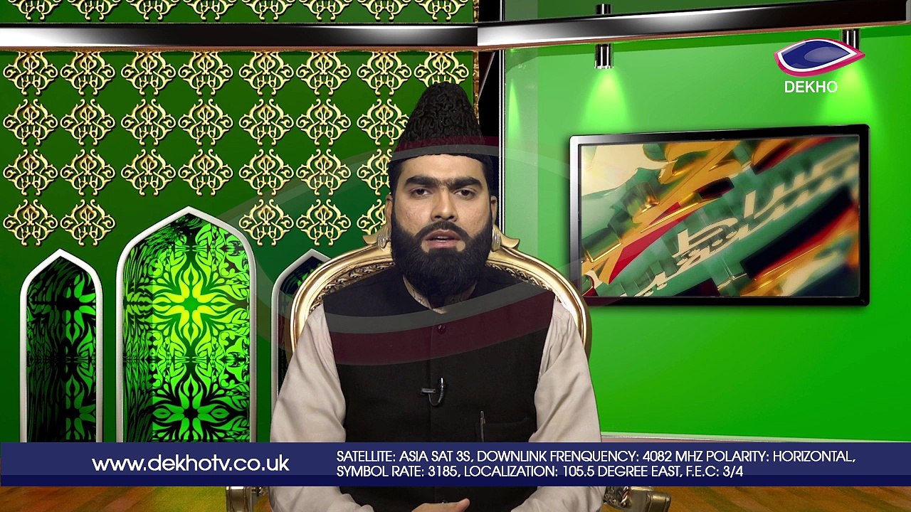 DEKHO TELEVISION | Sirat-e-Mustaqeem | EP0010 | Part 001