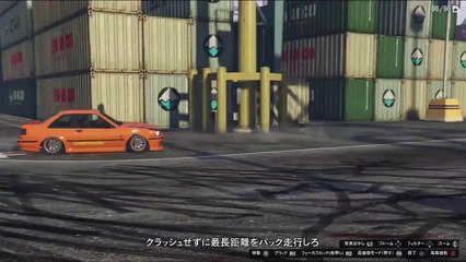 GTA5 ”FUTO”PV フト乗りこそがDRIFTER