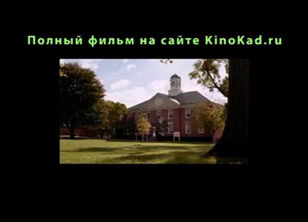 Все, что у Меня Есть 2016 Полный Фильм Смотреть Онлайн в HD 720