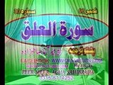 96 SURT ALAQ FARSI  PASHTO  URDU   TRJMA  JUZ  3  PEER MEER AGHA SAHIBZADA