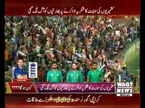 Cricket Ka Waqt:Anurag Thakur blasts Shahid Afridi for Kashmir comments