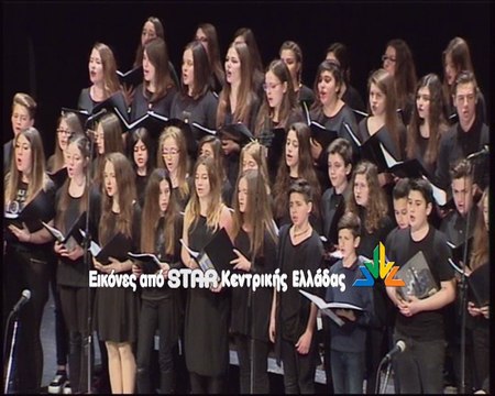 Βασίλης Παπακωνσταντίνου και Μουσικό Σχολείο μαζί στο Δημοτικό Θέατρο Λαμίας