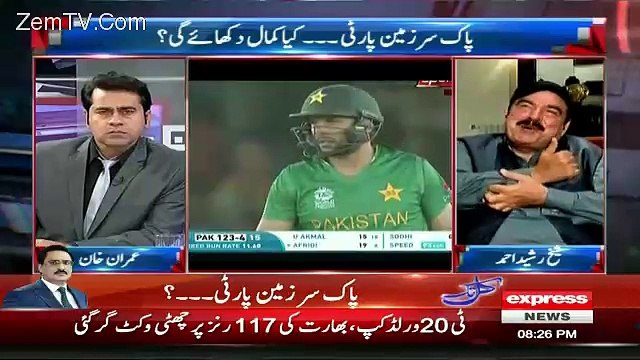Sheikh Rasheed Shared What funny Comment I Gave To Imran Khan Over India Match