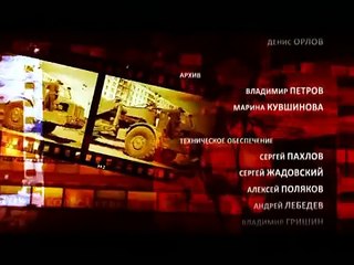 1- Колеса Страны Советов 1