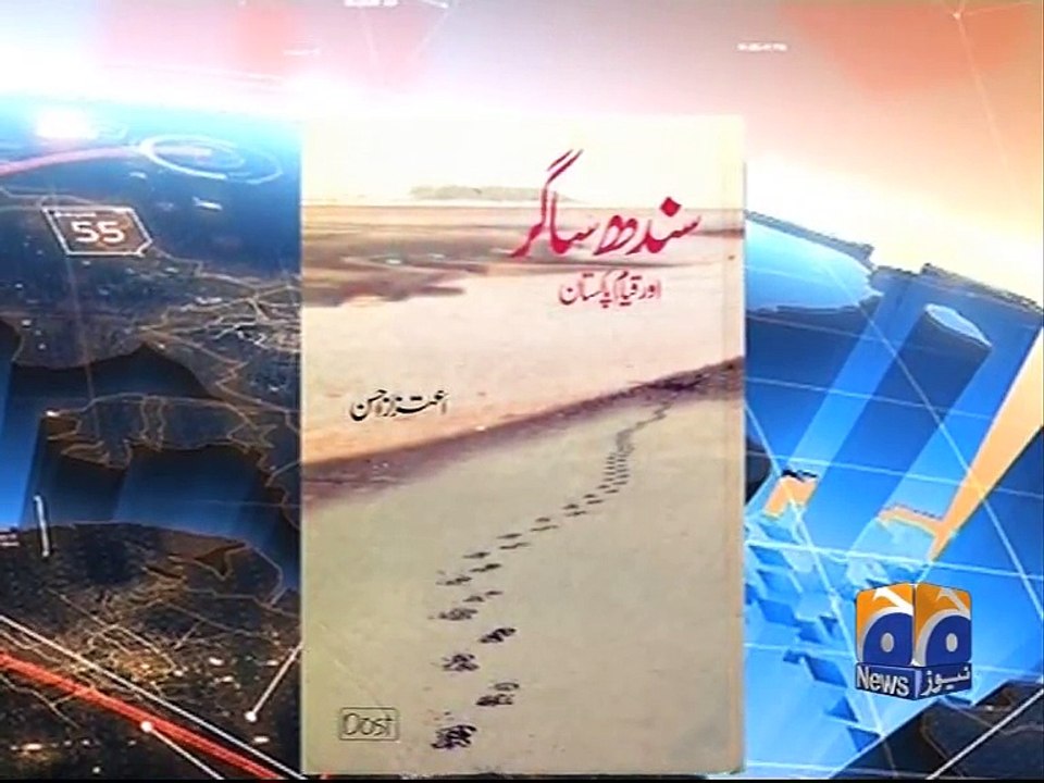 Capital Talk - 23 March 2016