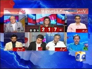 Report Card -23 March 2016