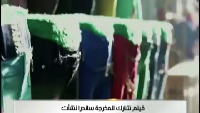 English Subtitiles- Egypt Participate شارك Sandra Nashaat ساندرا نشآت