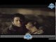 Tamer Hosny - 3enaya Bet7ebbak (Music Video) | (تامر حسني - عينيا بتحبك (فيديو كليب