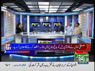 Tonight with Jasmeen, 23-March-2016