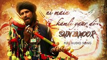 Ni Main Kamli Yaad Di ( Full Audio Song) - Sai Zahoor - Latest Punjabi Song 2016
