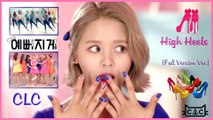 CLC - High Heels MV Full Version k-pop [german Sub]