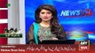 ARY News Headlines 2 February 2016, PIA Protests Bullet Fire Mystery