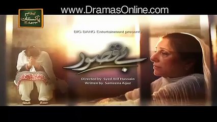 bay-qasoor-episode-21-promo-bay-qasoor-episode-21