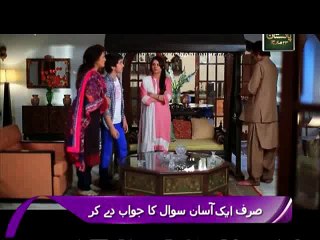 Hamari Bitya Episode 123 on Ary Zindagi