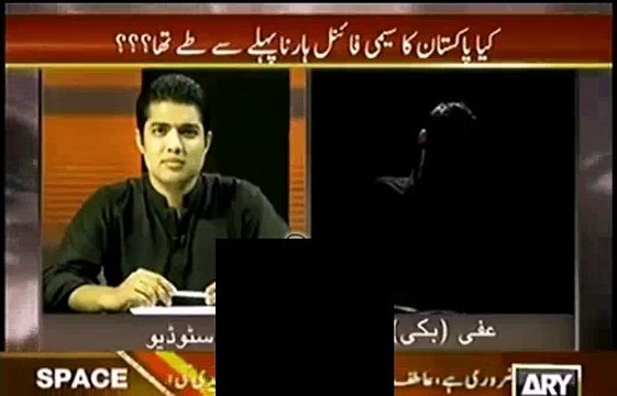 Umar Akmal Caught While Doing Match Fixing