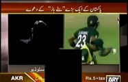 Umar Akmal Caught While Doing Match Fixing