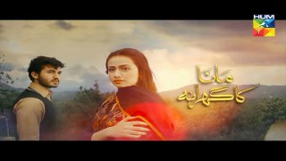 Mana Ka Gharana Episode 16 Full HUM TV Drama 23 Mar 2016