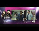 Kaala Paisa Pyaar Episode 167 on Urdu1 Promo
