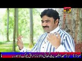 Bas Kar Bas - Mushtaq Ahmed Cheena - Eid Ul Azha 2015 - New Album - New Songs - YouTube
