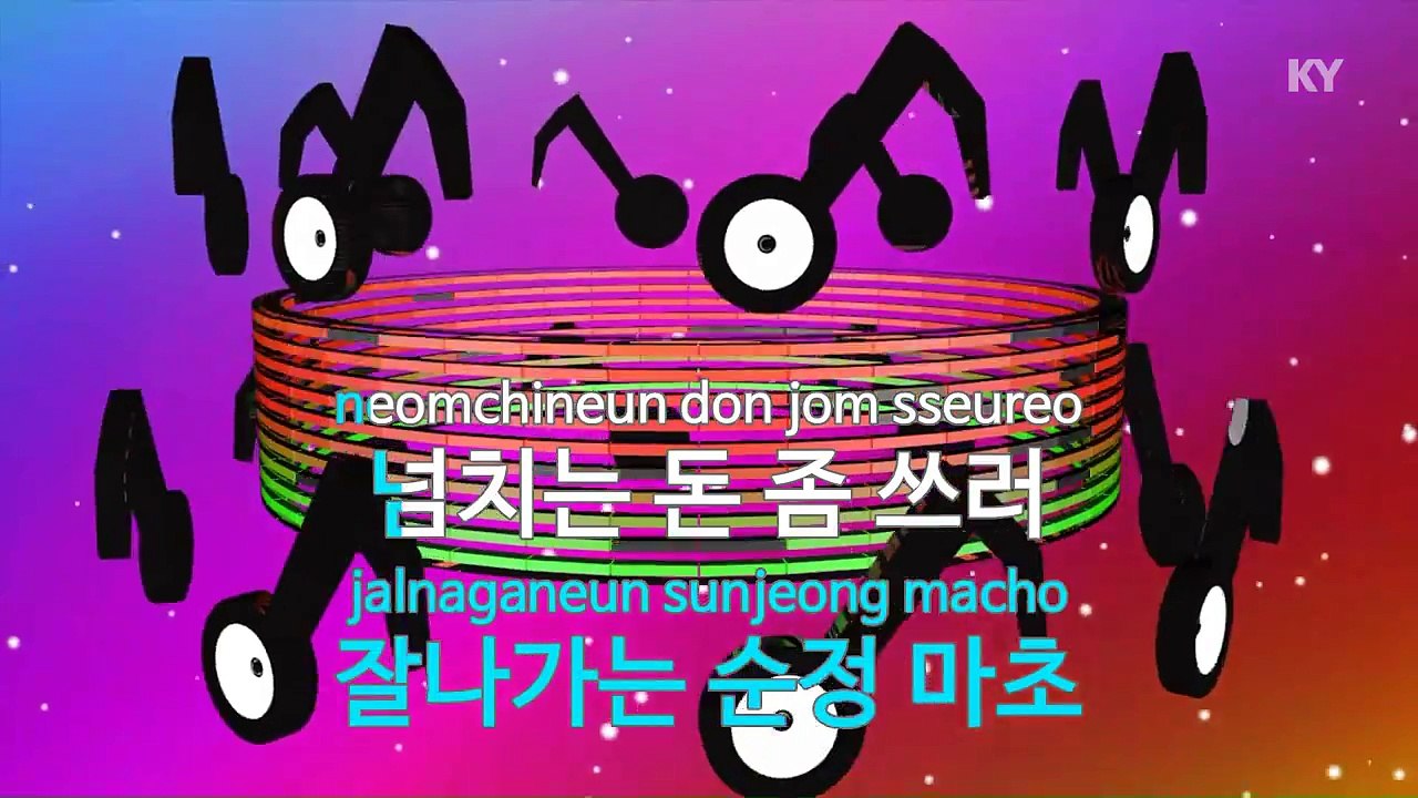 [노래방 / 반키내림] 겸손은 힘들어 - 리쌍 (Hard To Be Humble - Leessang / KARAOKE / MR / KEY -1 / No.KY58619)