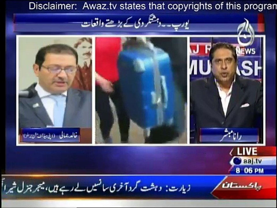 Aaj Rana Mubashar Kay Sath - 23rd March 2016